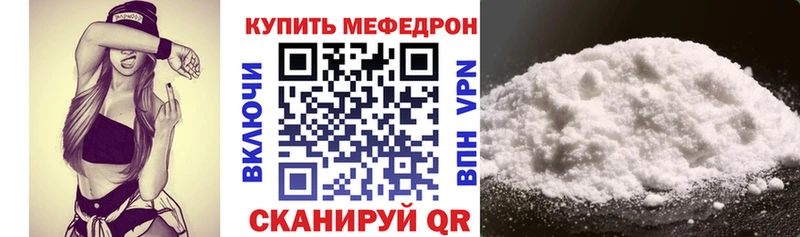 Купить закладку СОЛЬ  Псилоцибиновые грибы  ГАШ  МЕТАДОН  Конопля  COCAIN  Мефедрон  Андреаполь