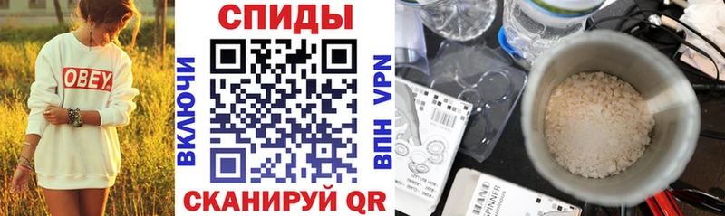 Амфетамин VHQ  Купить где  Андреаполь 