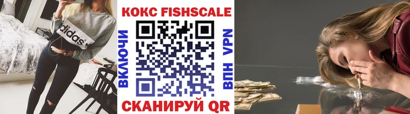 Cocaine Эквадор  Купить  Андреаполь 