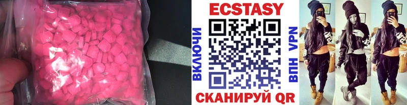 Купить где  Андреаполь  Ecstasy XTC 