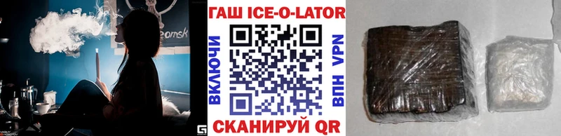 Купить где Андреаполь ГАШИШ убойный