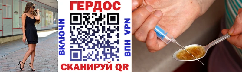Купить где  Андреаполь  Героин белый 