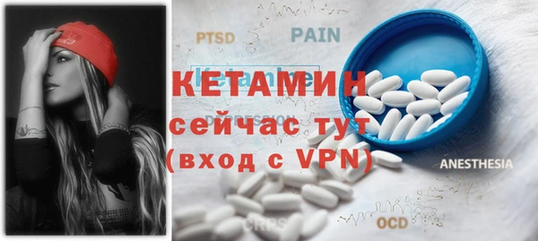 мескалин Липки
