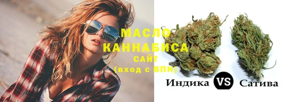 первитин Лиски