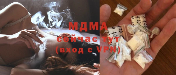 трава Лихославль