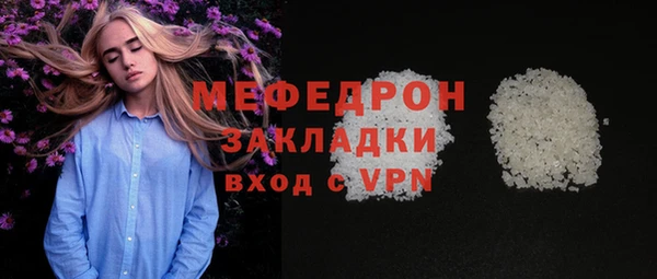 трава Лихославль