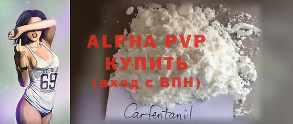 амфетамин Лабытнанги