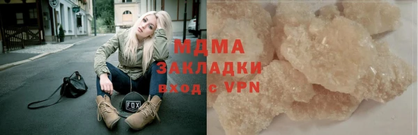 МДПВ Лагань