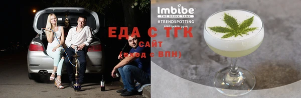первитин Лиски