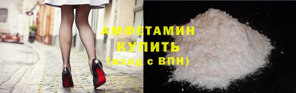 трава Лихославль