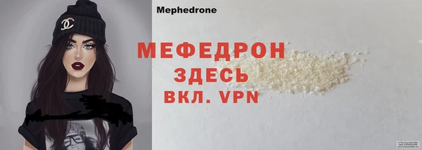 первитин Лиски
