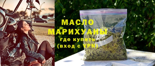 первитин Лиски