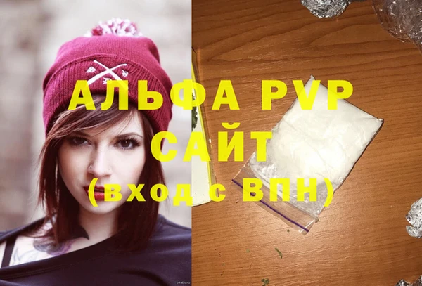 первитин Лиски