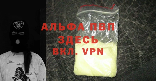 трава Лихославль