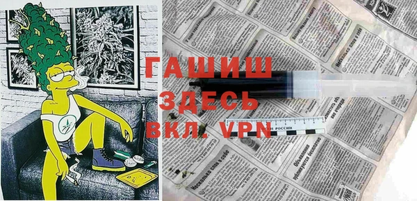первитин Лиски