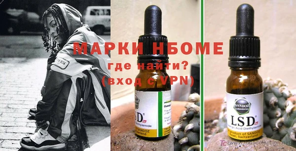 мескалин Липки