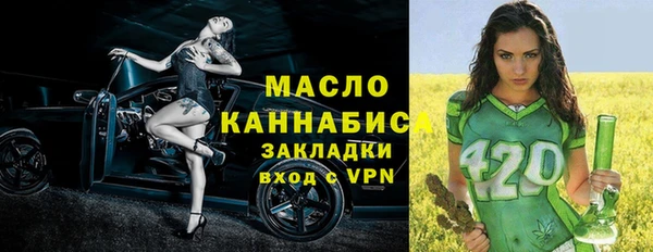 трава Лихославль