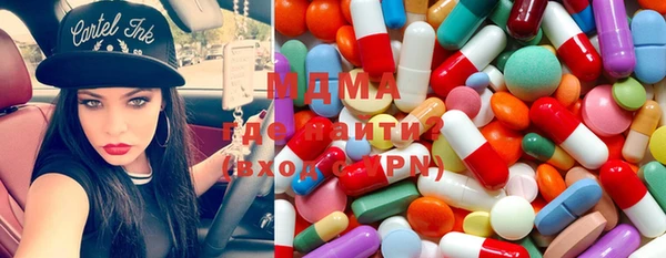 амфетамин Лабытнанги