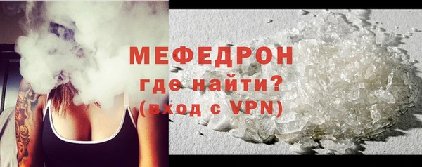 трава Лихославль