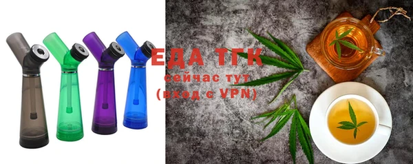 трава Лихославль