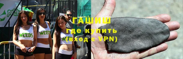 первитин Лиски