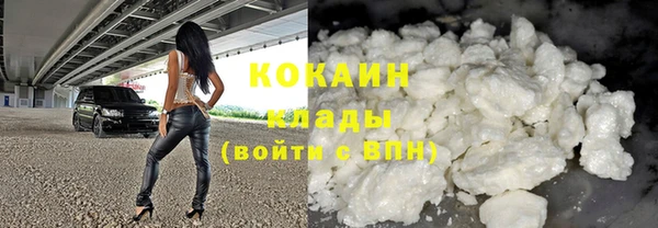 трава Лихославль