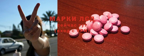 трава Лихославль