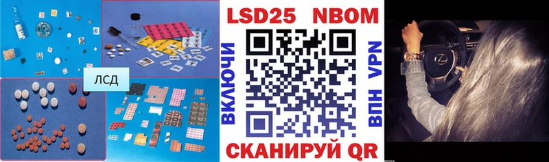 Лсд 25 экстази кислота  Купить где  Андреаполь 