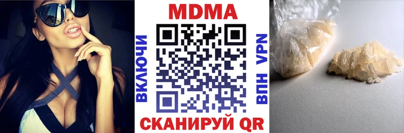 Купить Андреаполь MDMA молли