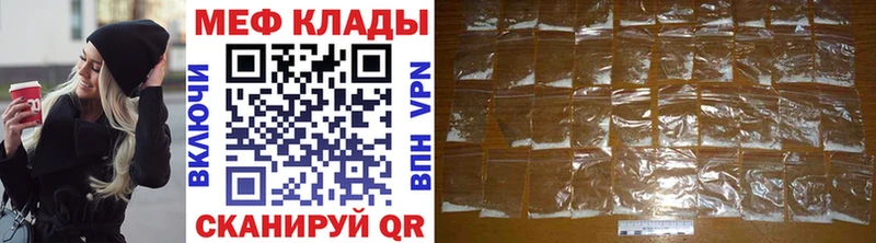 Купить где  Андреаполь  Меф 4 MMC 