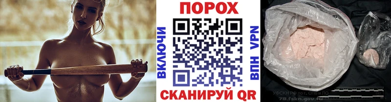 Купить закладки  Андреаполь  Первитин Methamphetamine 