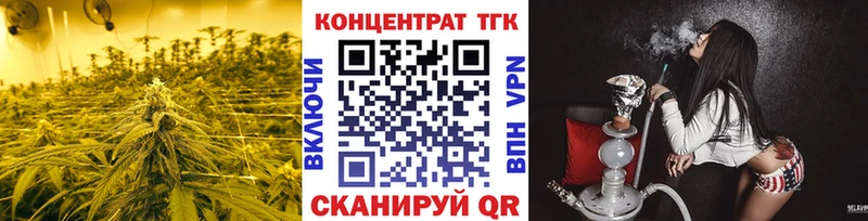 Дистиллят ТГК гашишное масло Купить Андреаполь